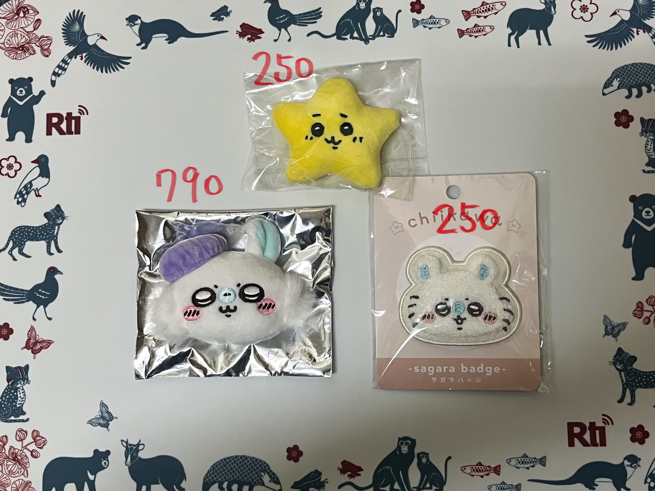 送養.p2’