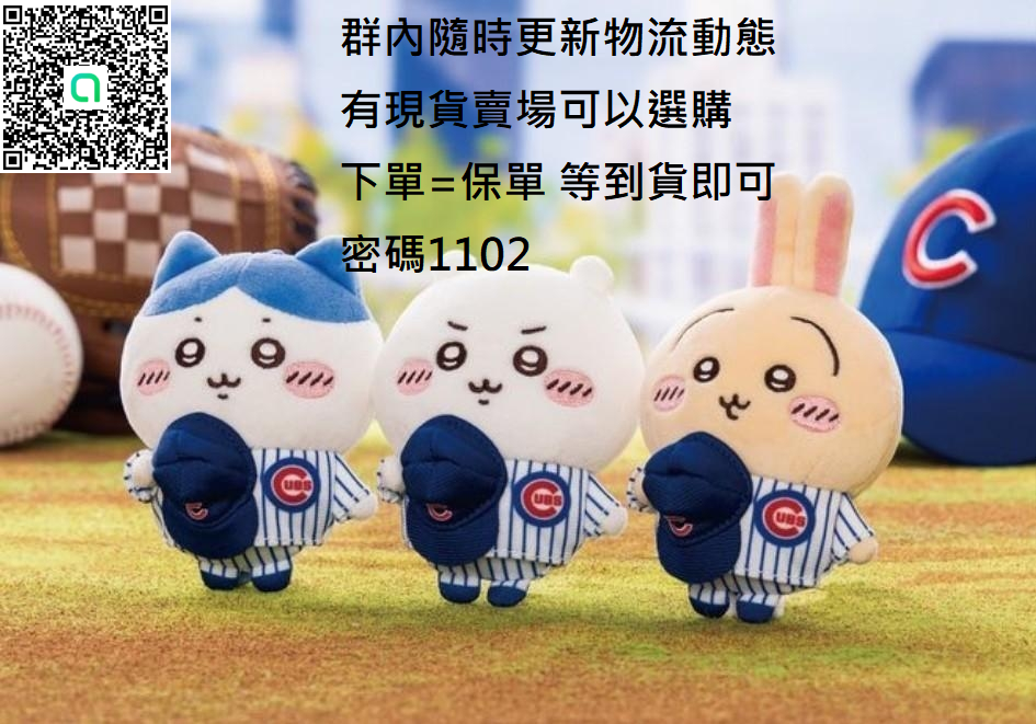 周邊商品賣場