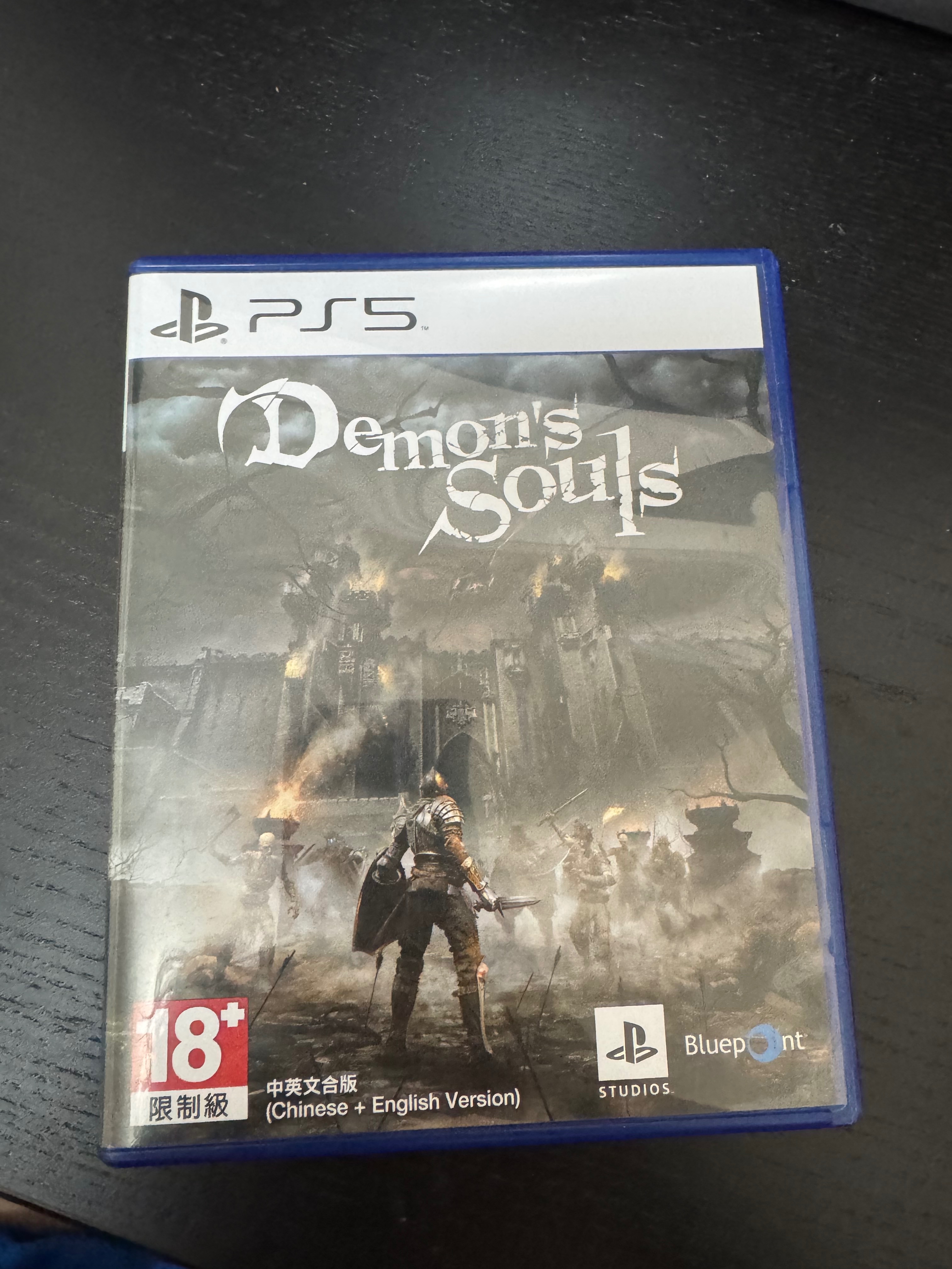 PS5 惡魔靈魂 重製版