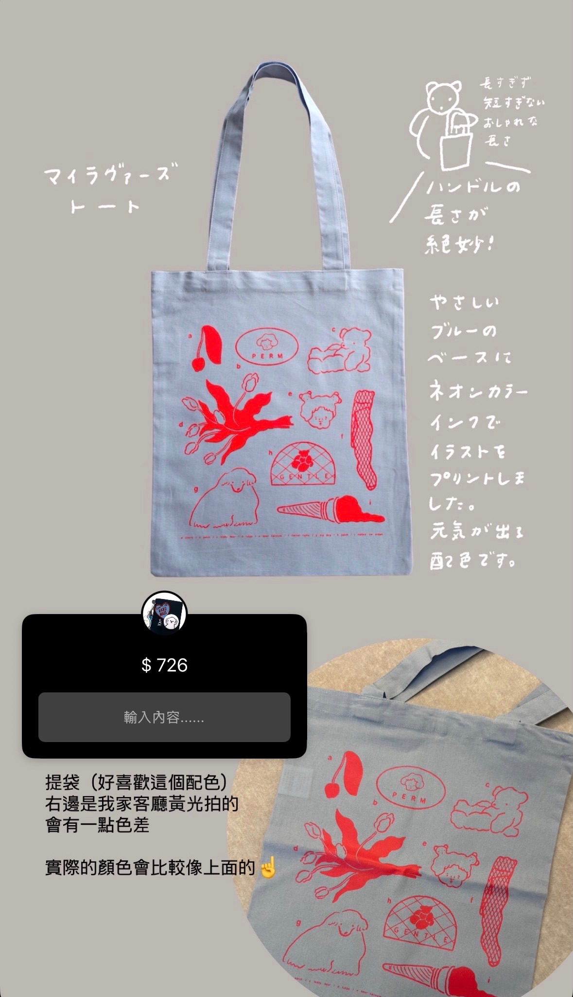 Nagaki 灰藍色布袋