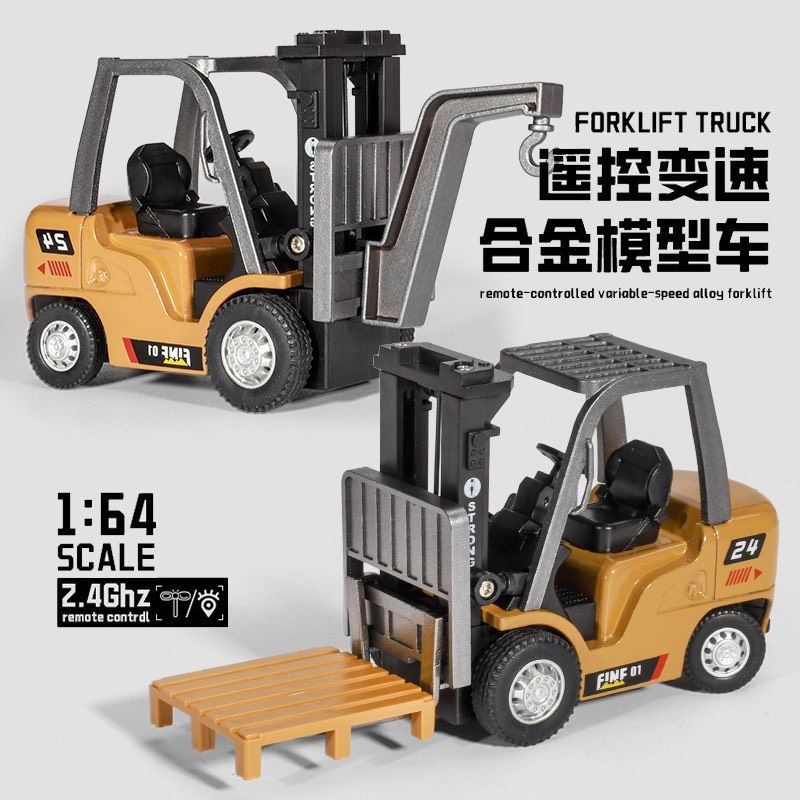 【TAI AUTO掌上建築師：1:64 迷你遙控工程車系列 A180