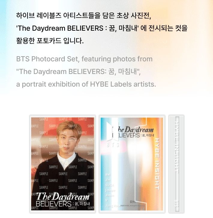 [全新現貨]The Daydream Believers小卡組14張入