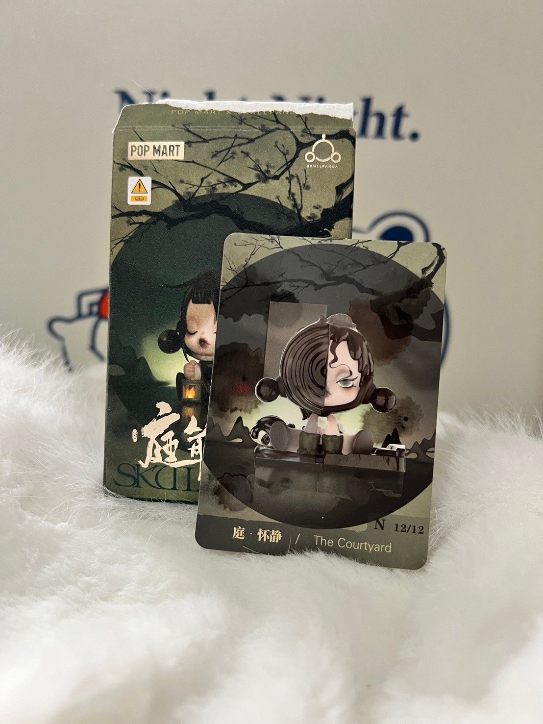 SKULLPANDA 庭前墨梅系列手辦