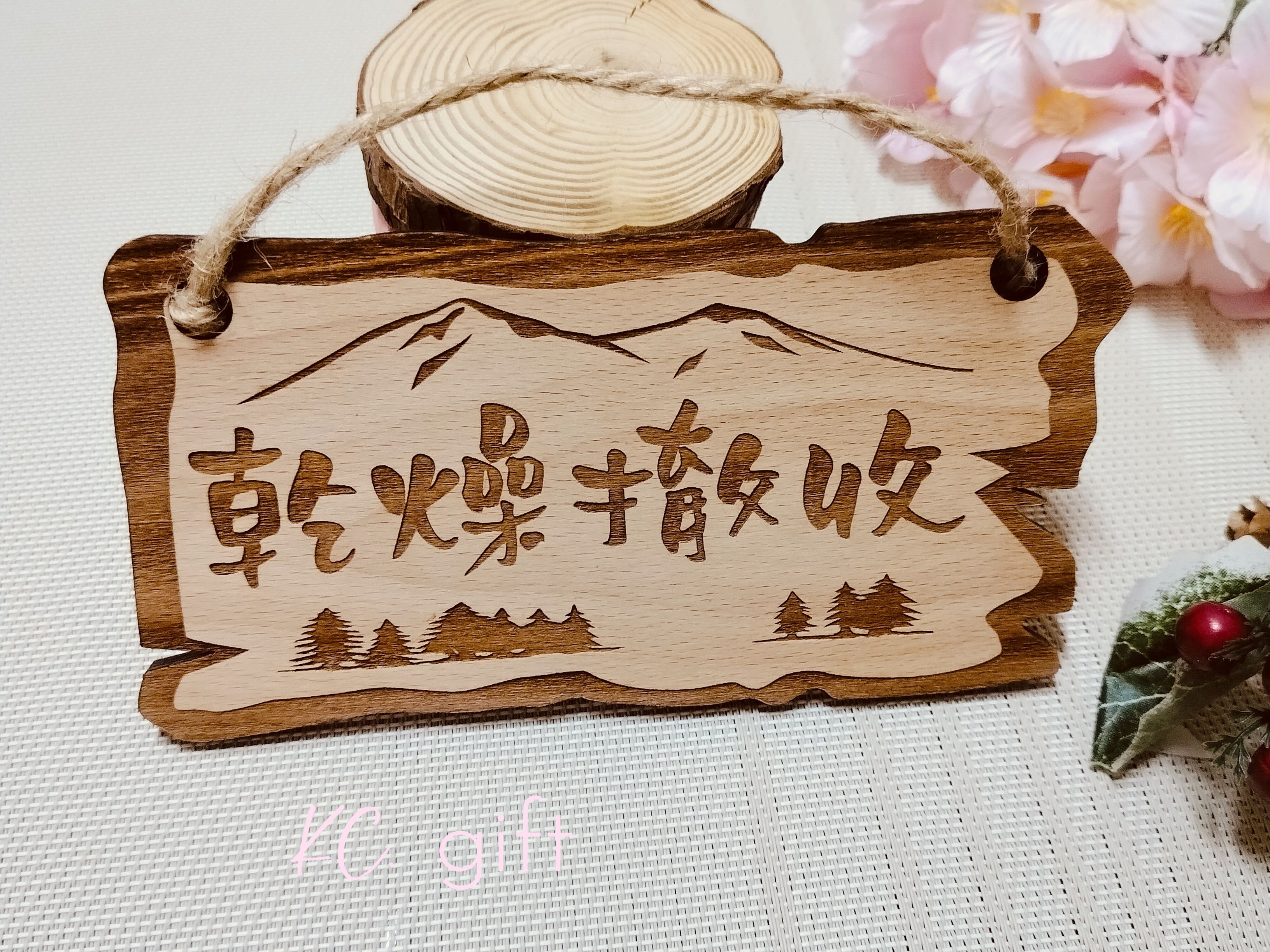 【乾燥撤收】 露營必備掛牌 祈福牌