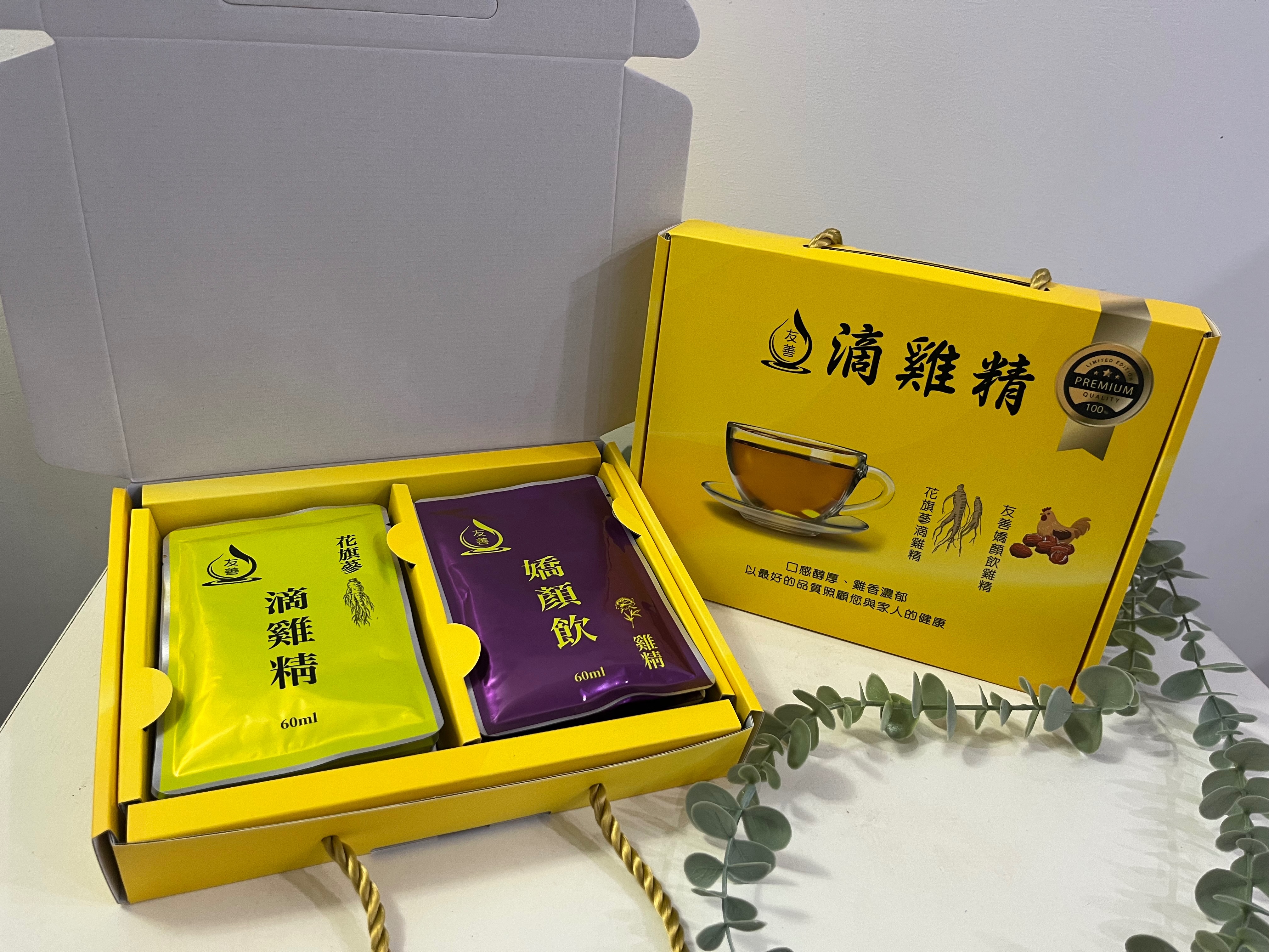 綜合滴雞精
