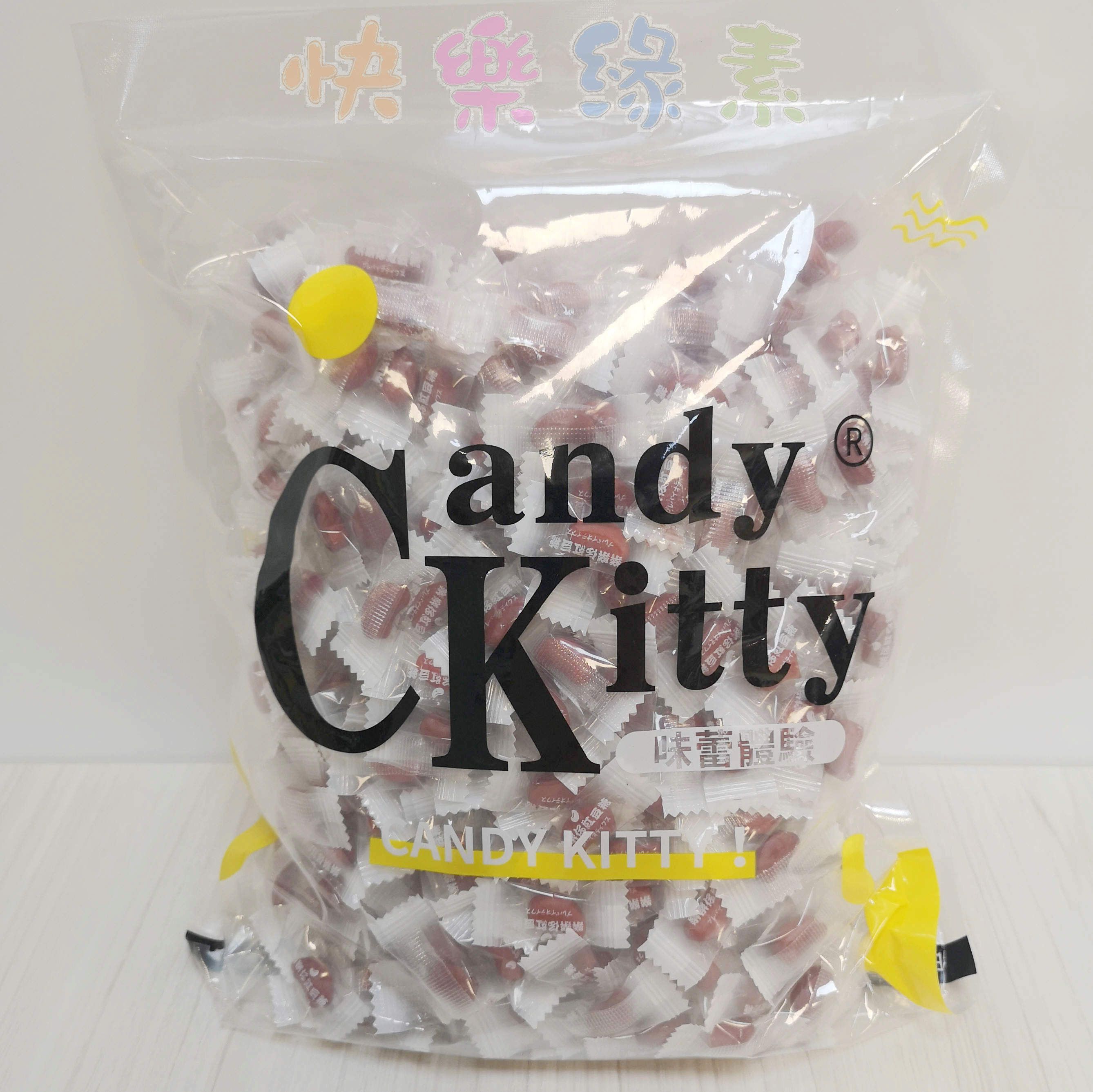 ★快樂緣素蔬食柑仔店★ 樂樂仔紅豆糖【奶素】（整包）