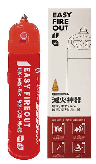 環保無毒水基型滅火瓶