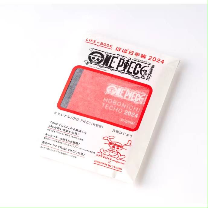 現貨｜ONE PIECE航海王 HOBONICHI 聯名特別版 2025年A6手帳｜日文版