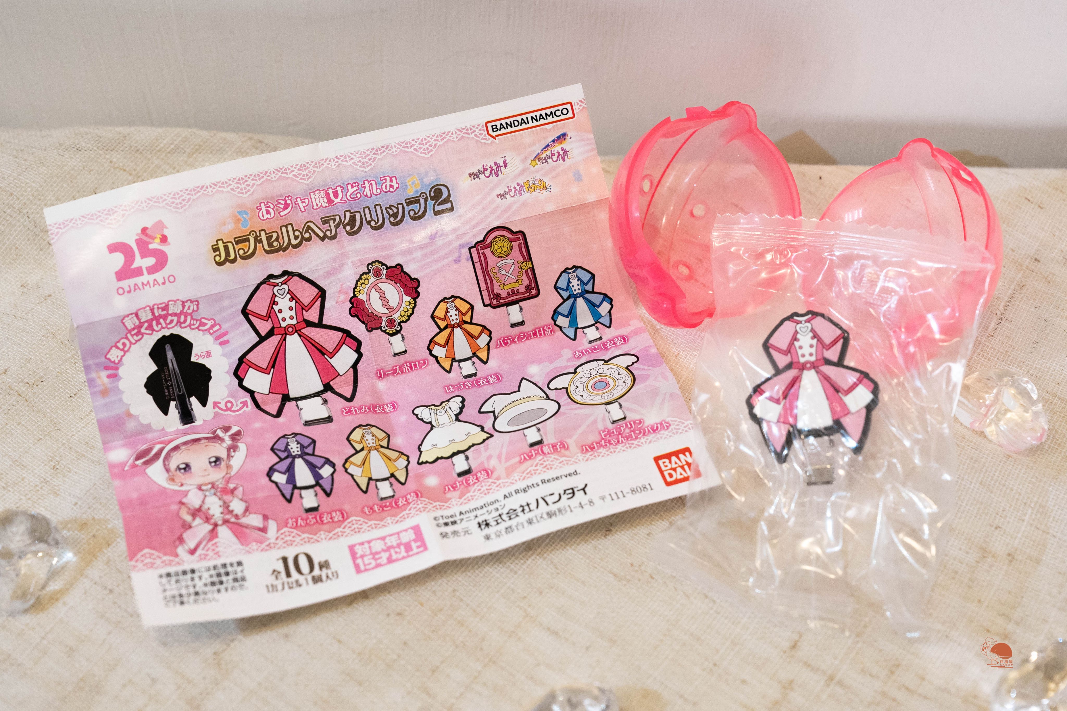 現貨｜小魔女DoReMi BANDAI 扭蛋 造型髮夾P2