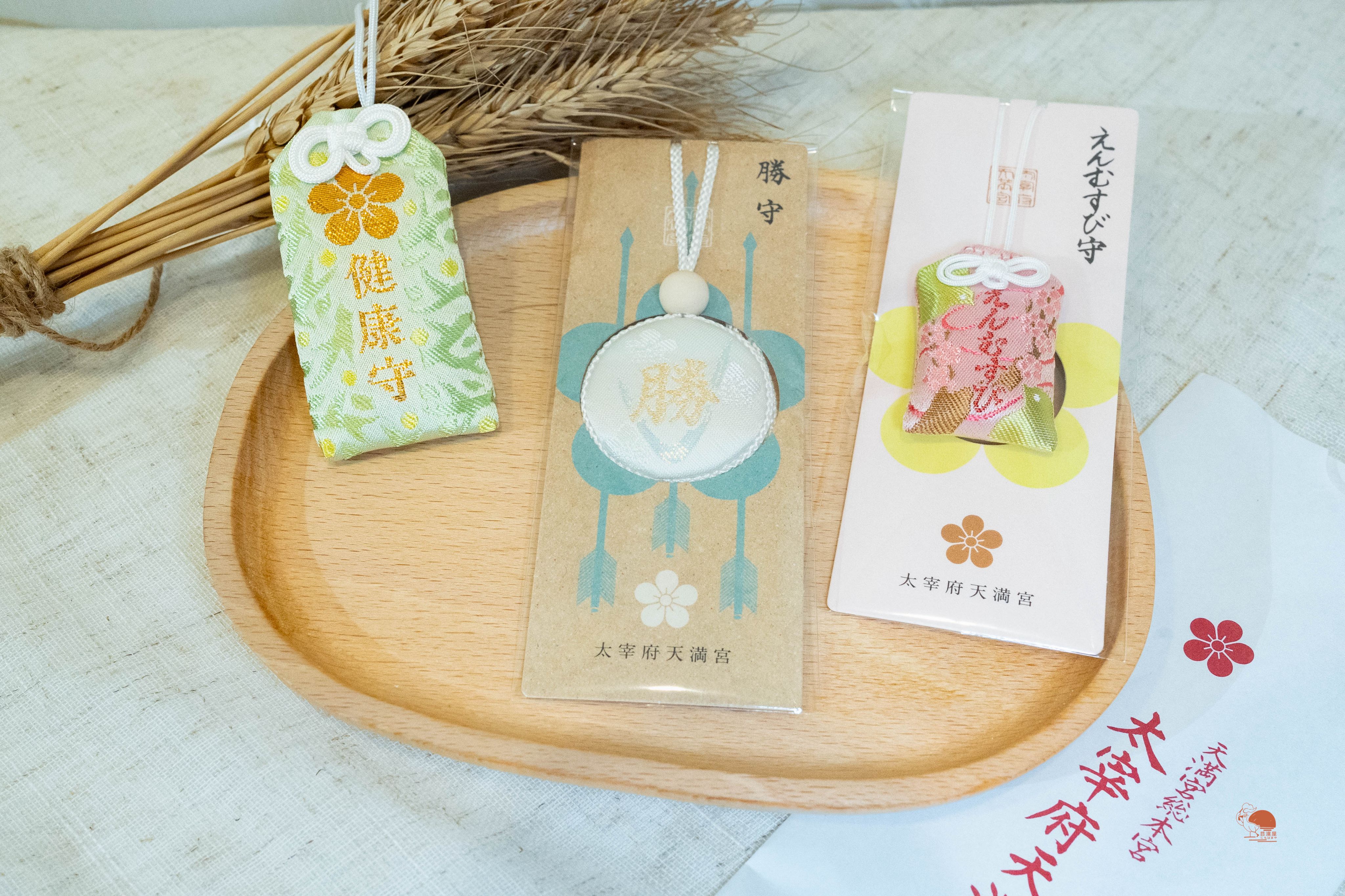 現貨｜旅行選品 日本九州福岡限定 太宰府天滿宮 神社 御守