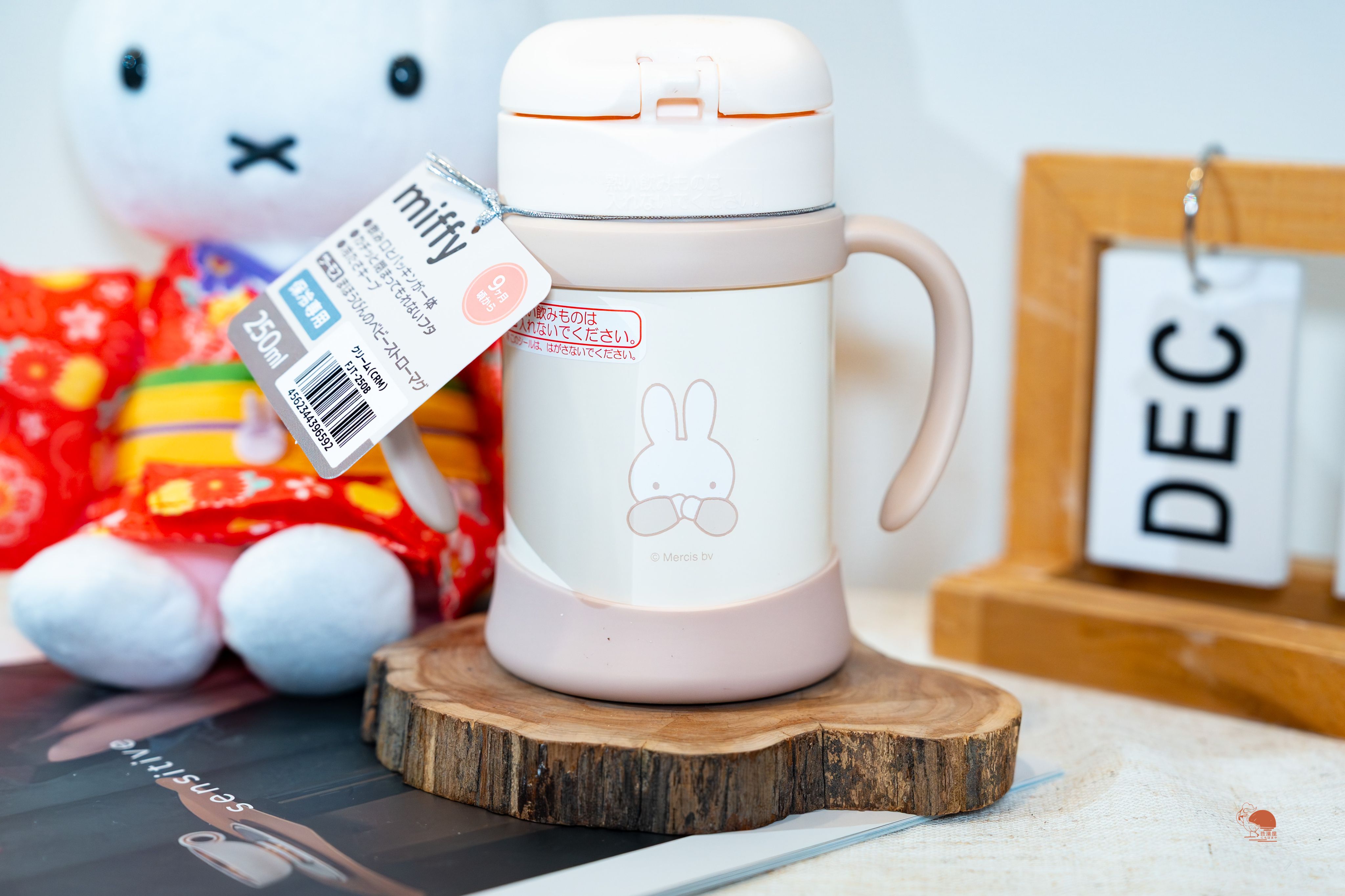 現貨 日本 THERMOS 膳魔師 Miffy 米飛兔 奶茶色 不鏽鋼兒童水壺 學習杯 250ml 附吸管