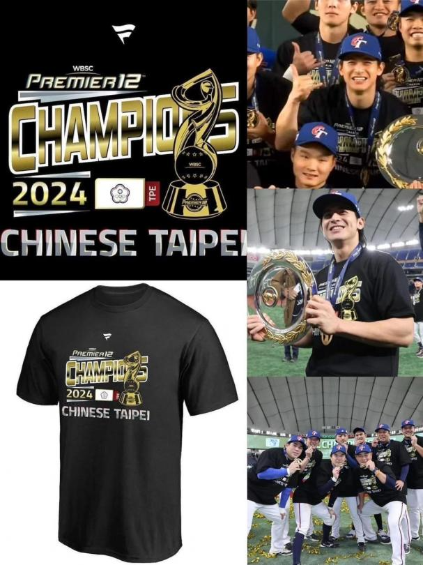 🏆尖叫聲🏆日本直送WBSC台灣CHAMPIONS 台灣棒球冠軍T