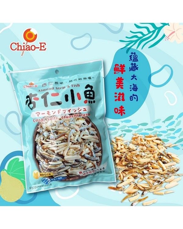 日式杏仁小魚乾95G