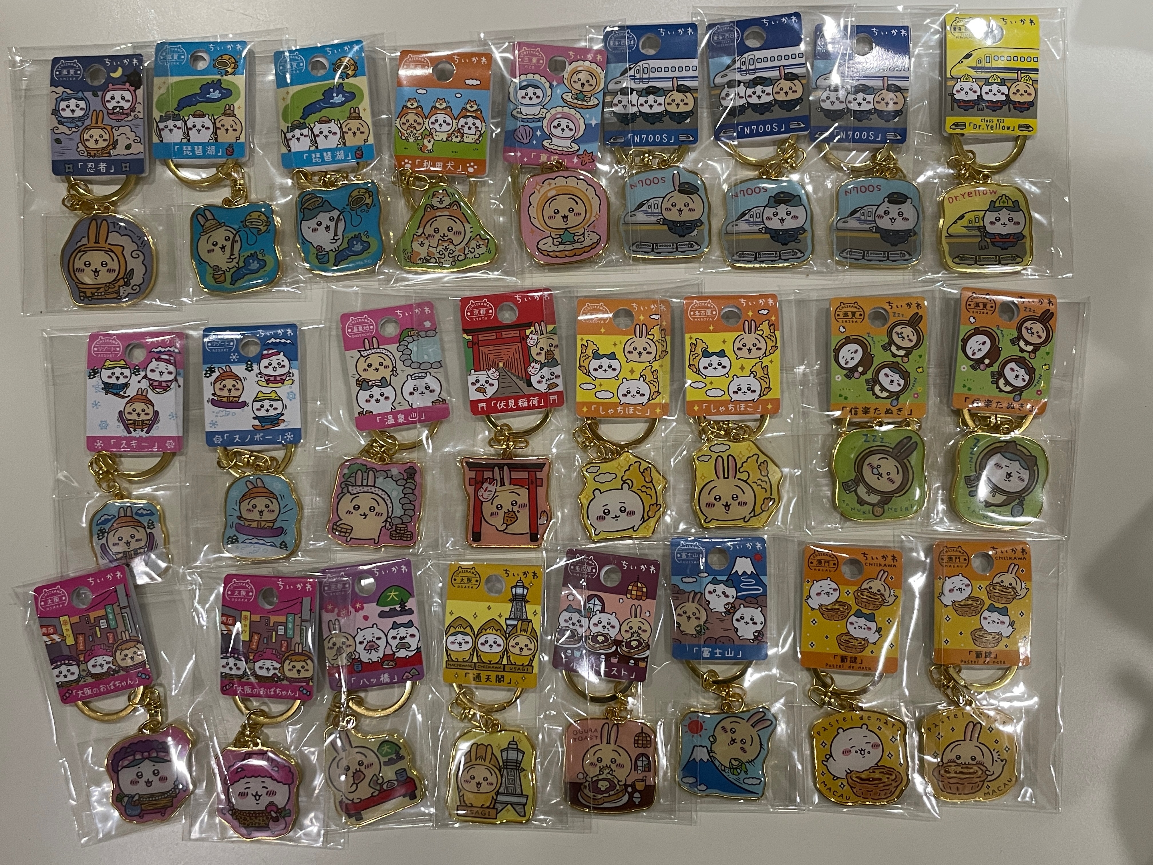 地區鐵牌鑰匙圈