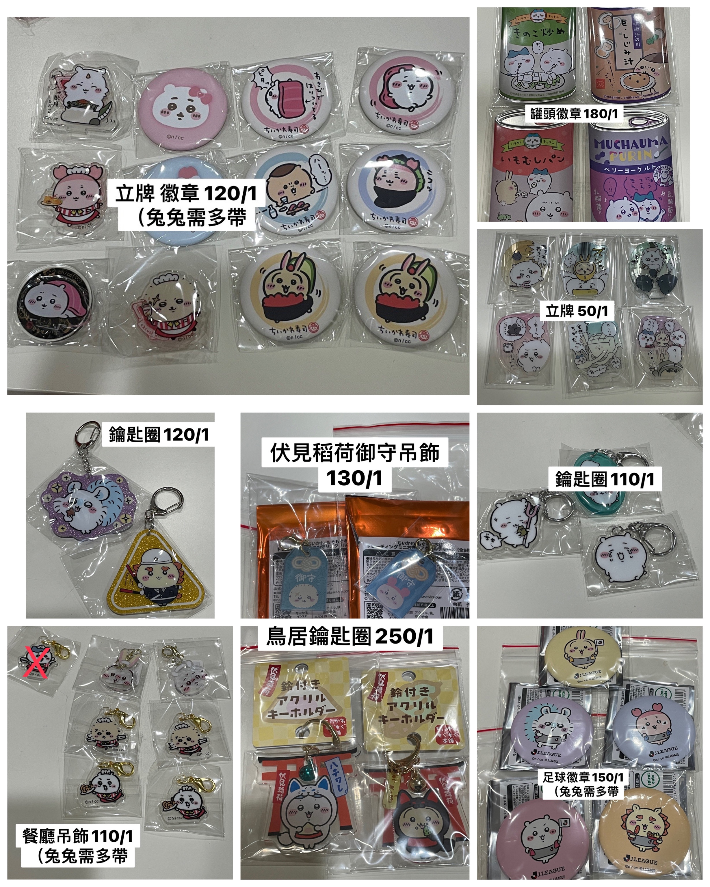 12月出清出清