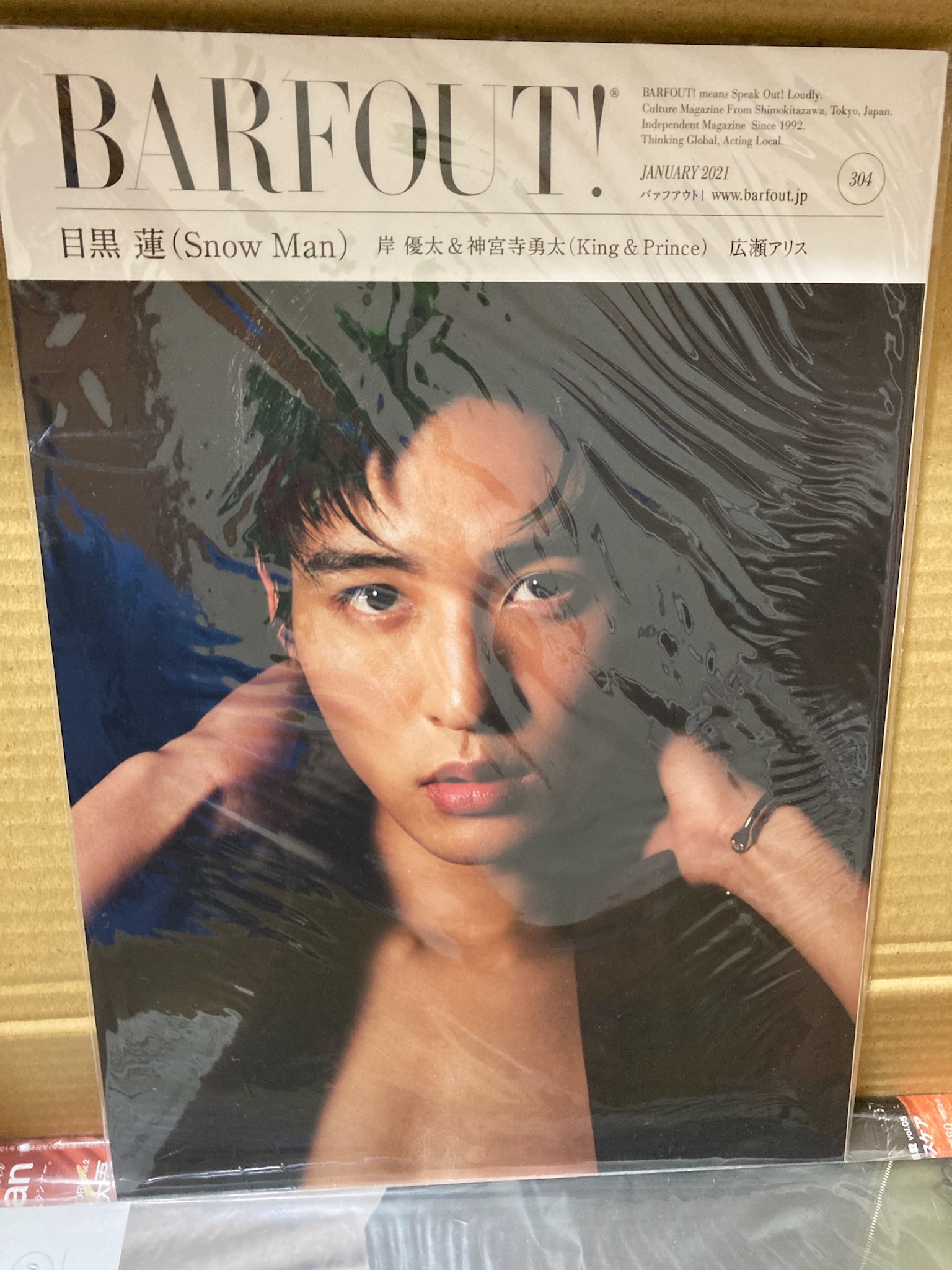 雜誌