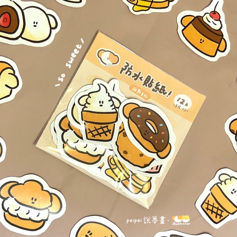 甜點系列 防水貼紙 12入