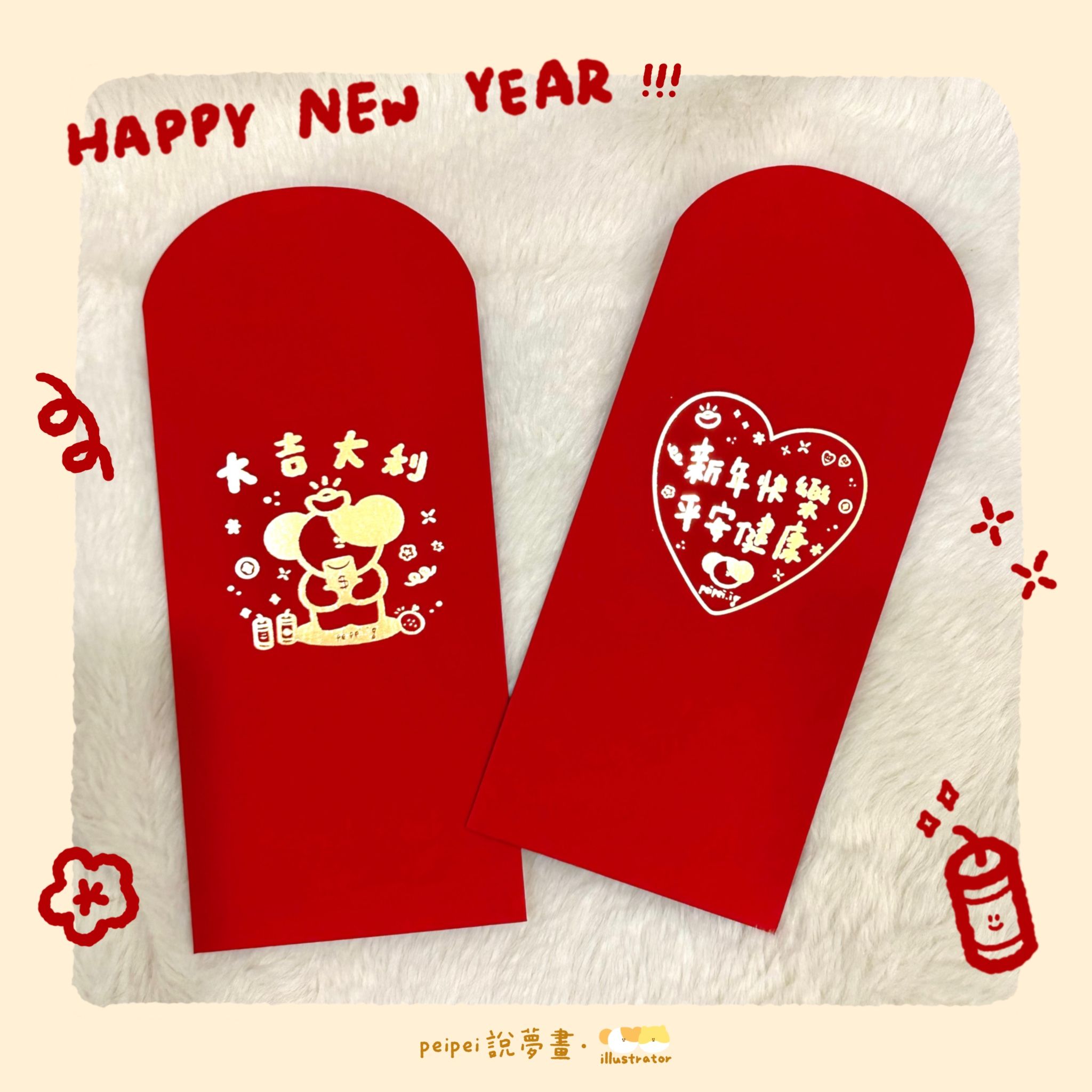 新品 燙金厚磅紅包袋 一組6入 兩款圖案各三個