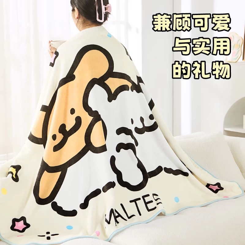 MINISO/名創優品線條小狗系列休閒毯快樂小狗毛毯午休毯沙發毯子