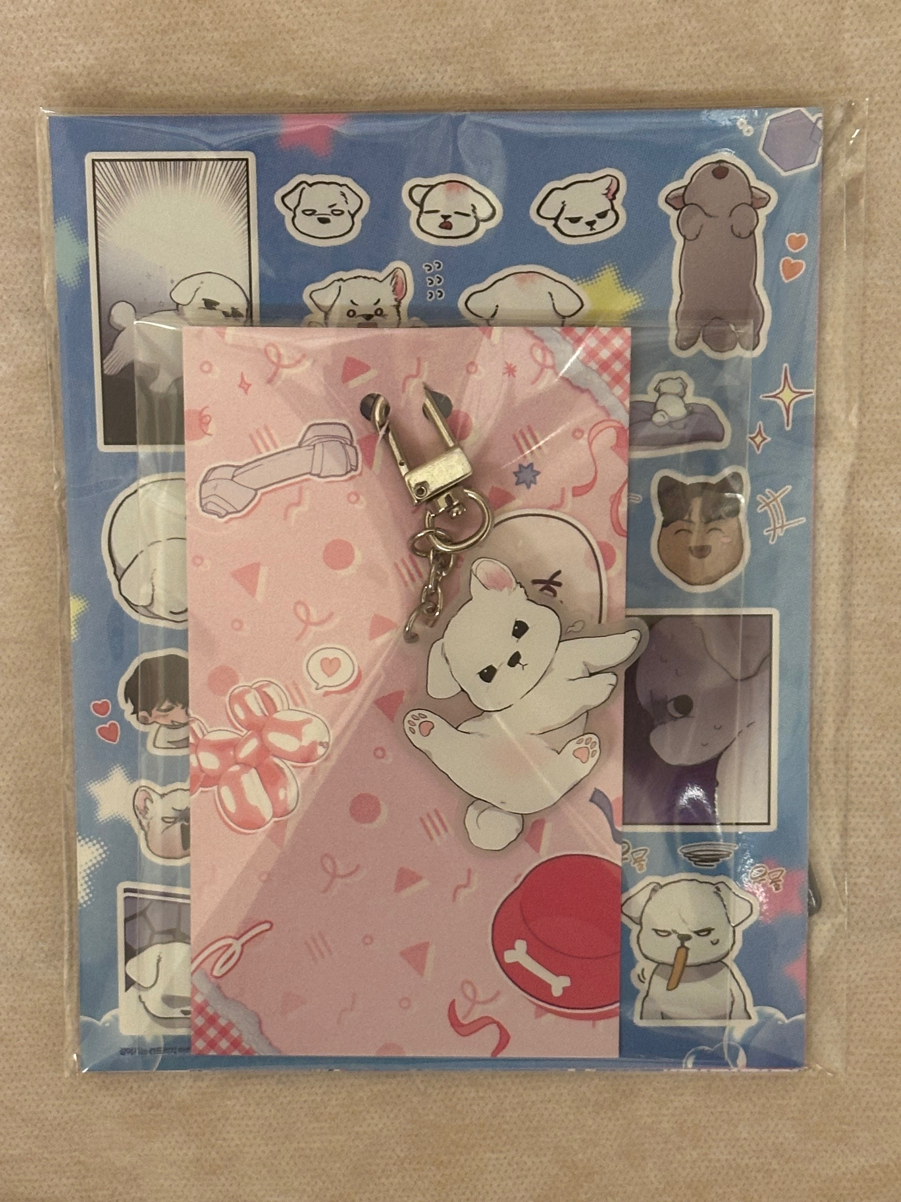 不要欺負小狗吊飾貼紙組