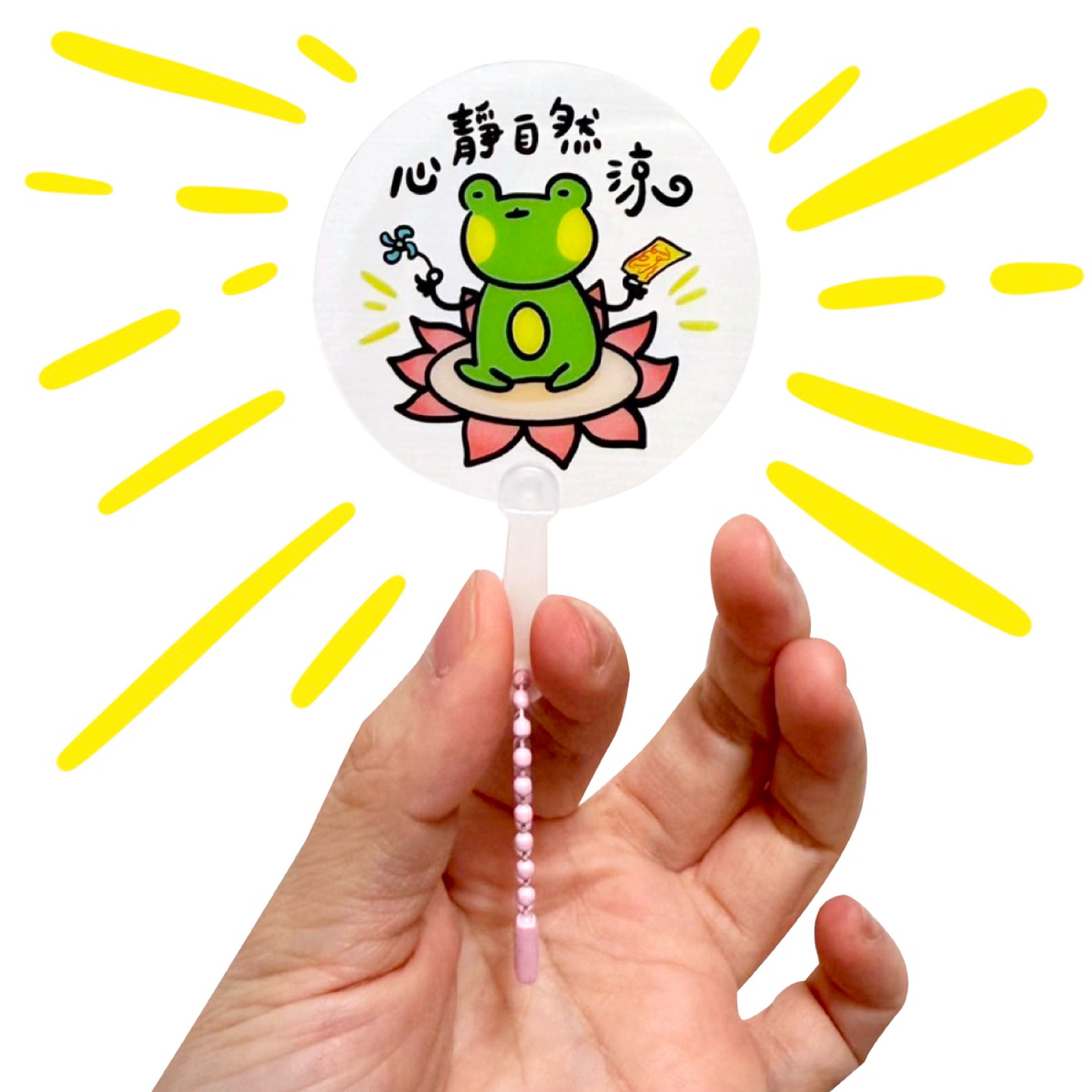 【售罄展示】沒用的扇子