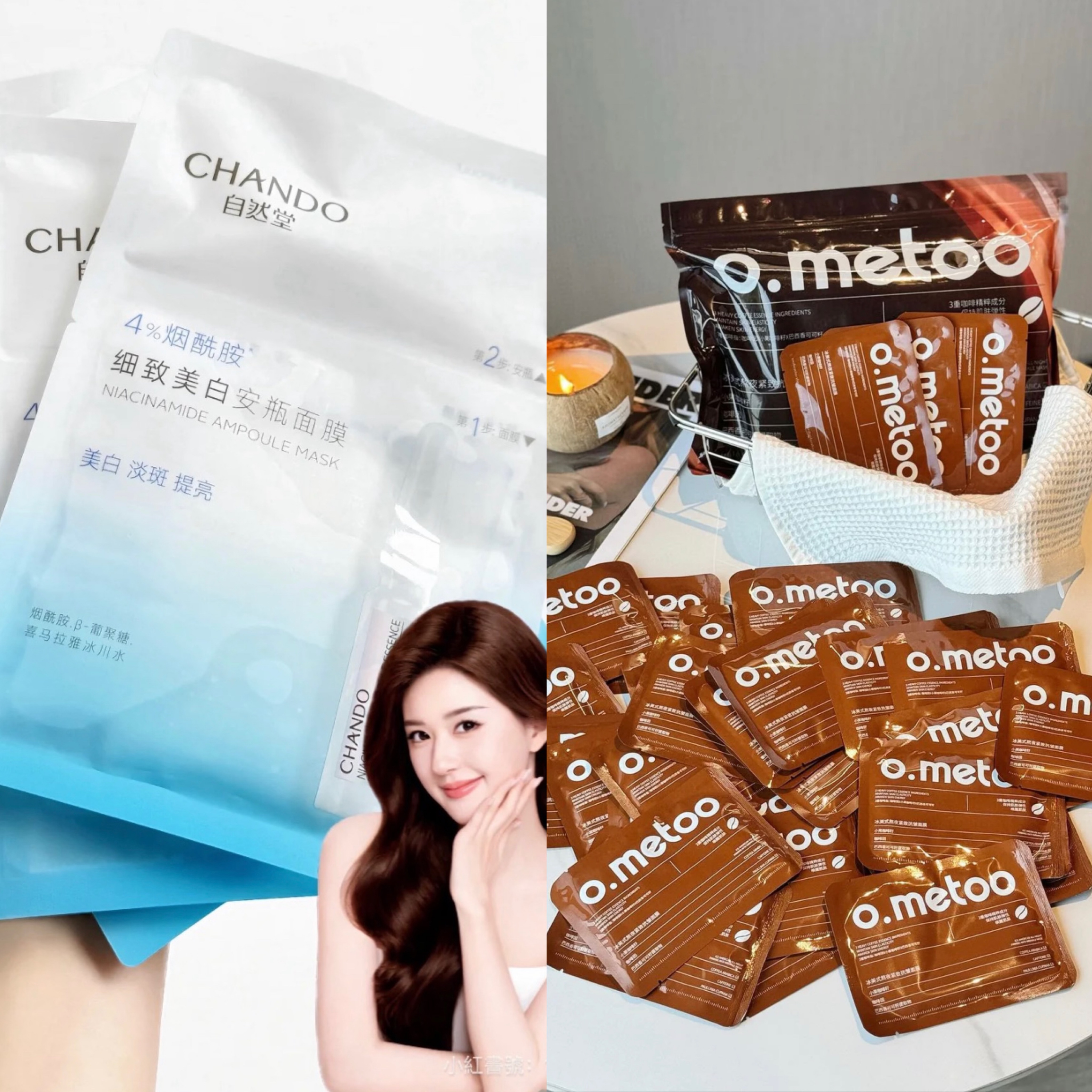 現貨熱銷面膜🔥自然堂美白/冰美式