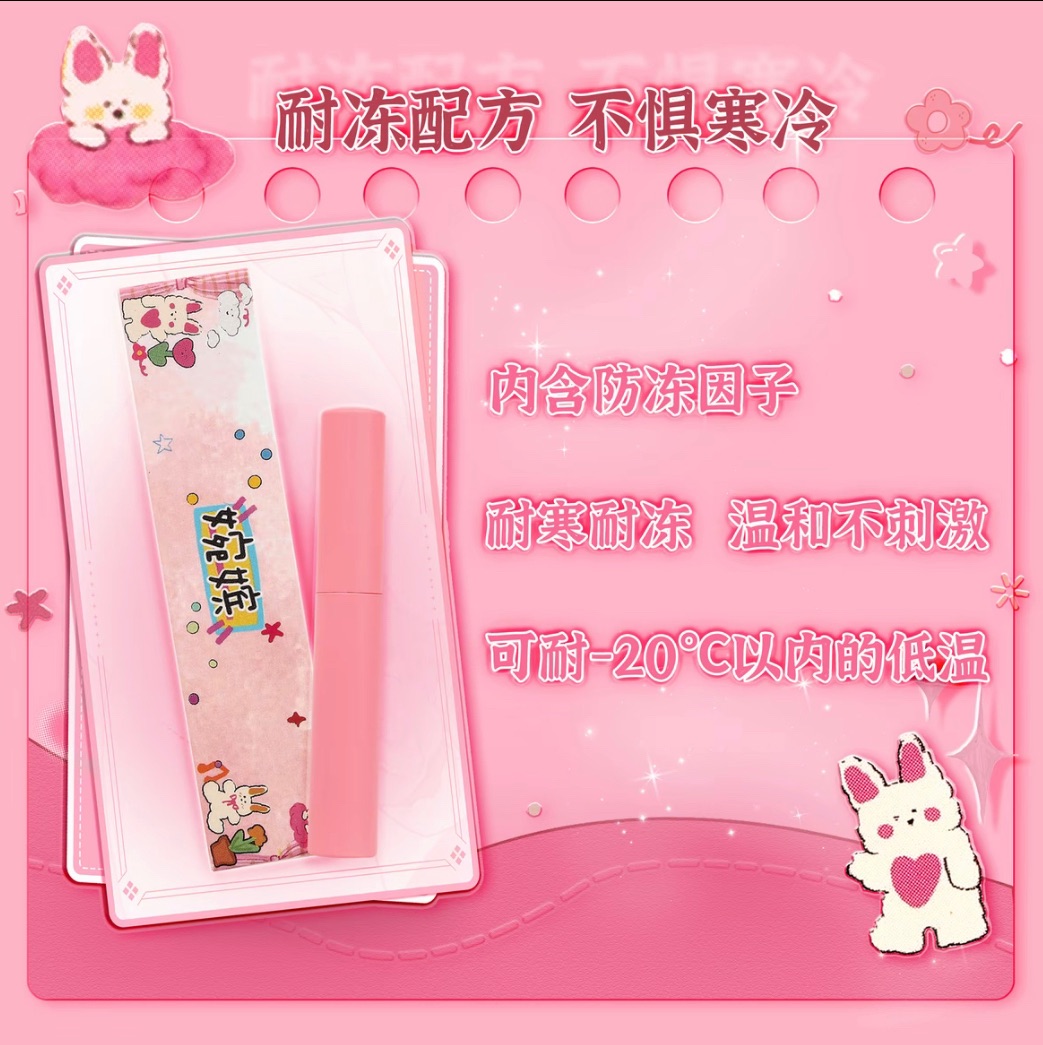 🆕假睫毛膠水 持久度🆙