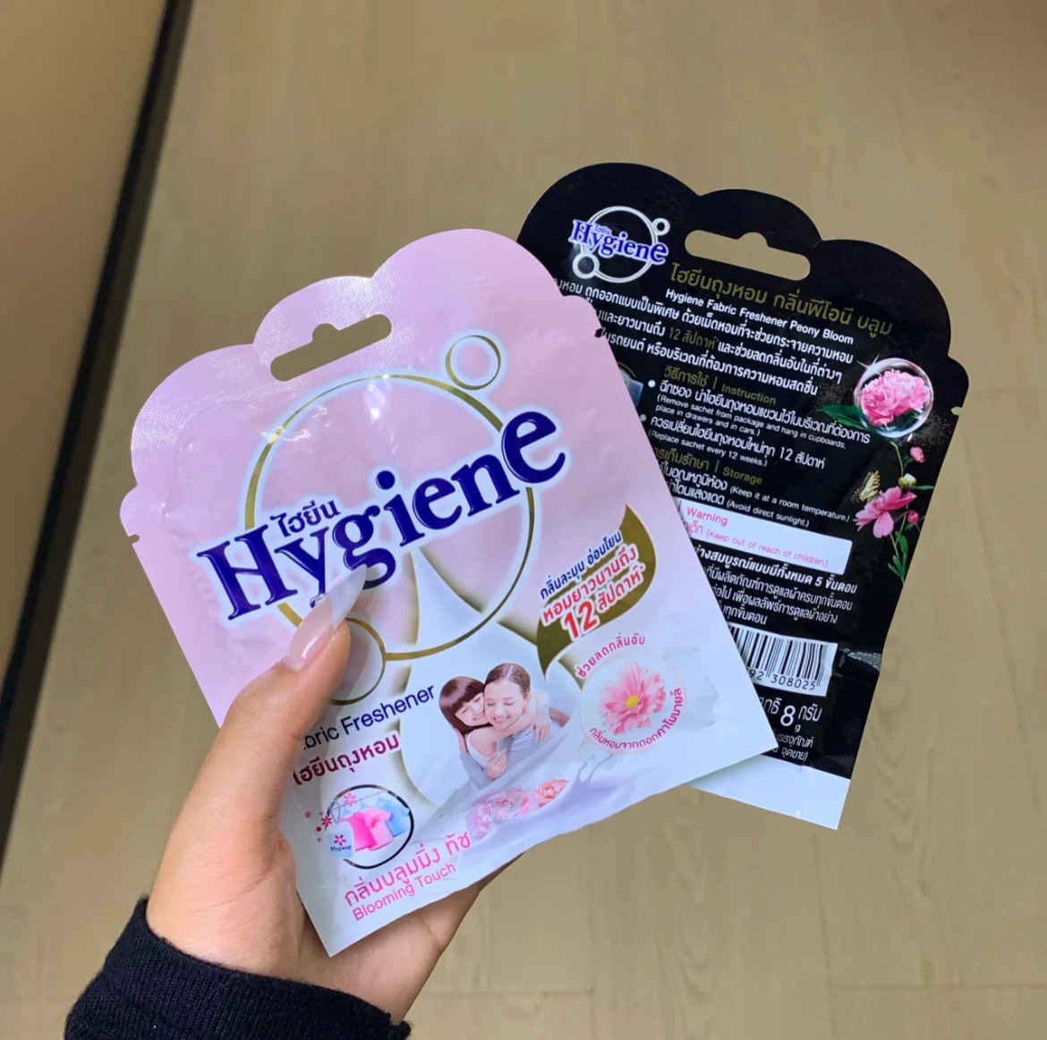 Hygiene泰國香氛包空氣清新劑衣櫃臥室持久香薰廁所除味香囊