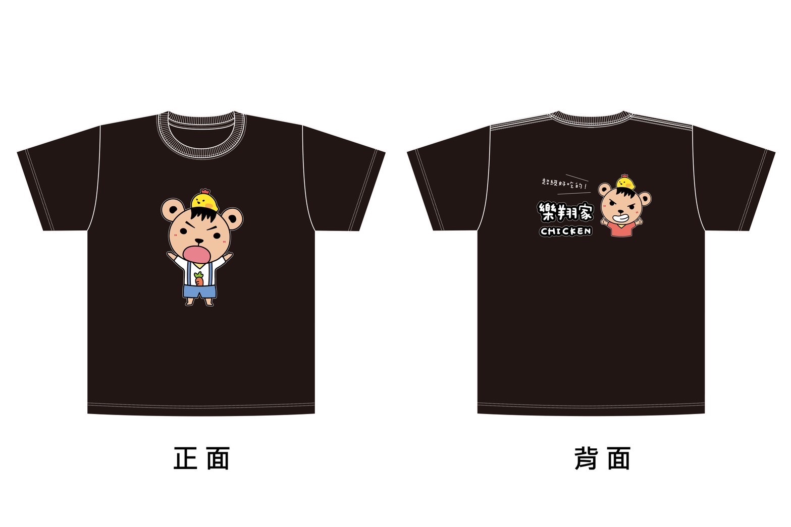 樂翔家Chicken 文創衣服（大Logo）
