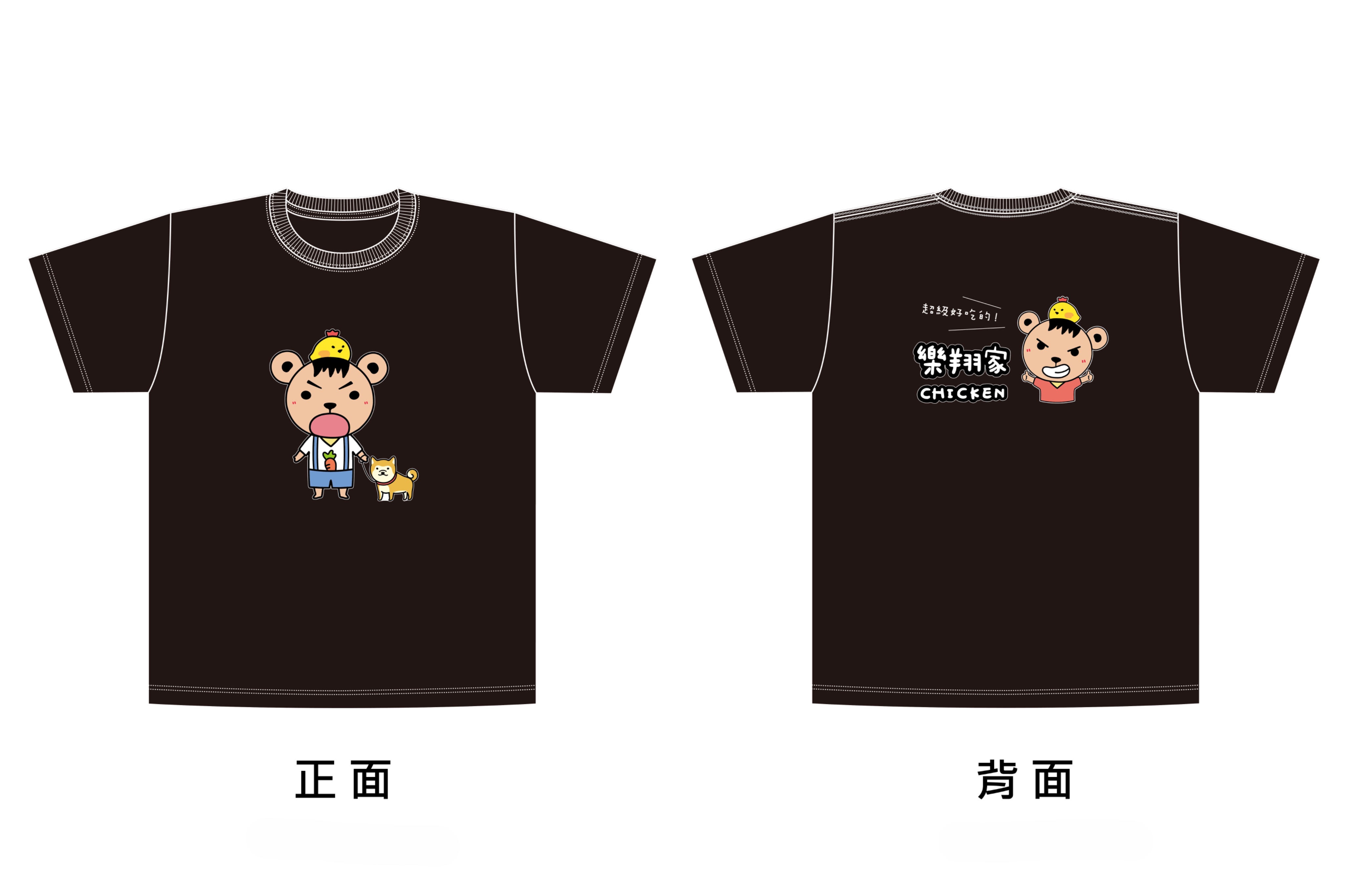 樂翔家Chicken 文創衣服（大娃娃）