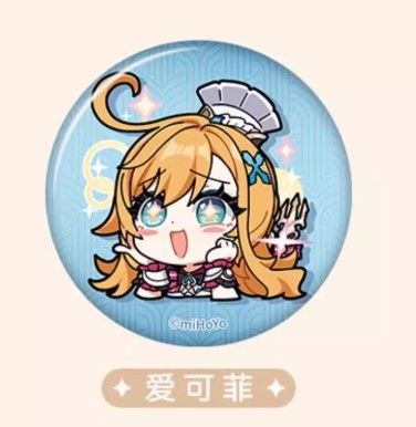 爱可菲專區