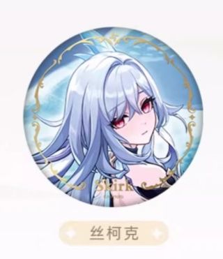 丝柯克 專區
