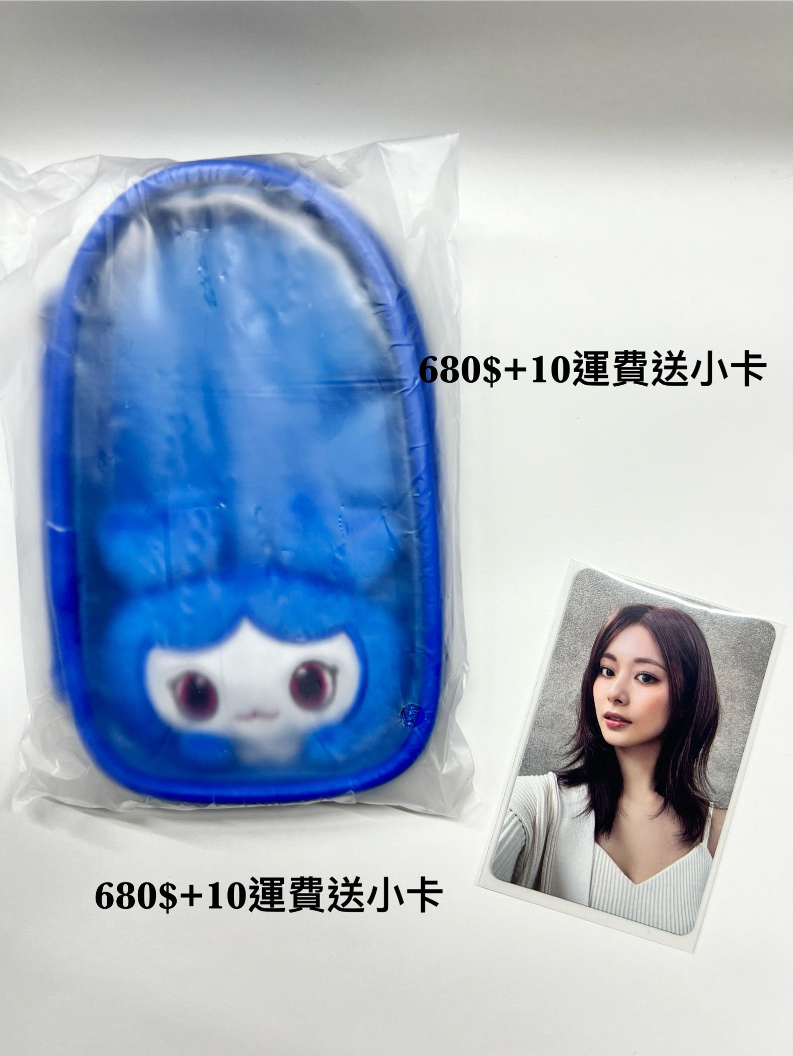TWICE 子瑜立牌套