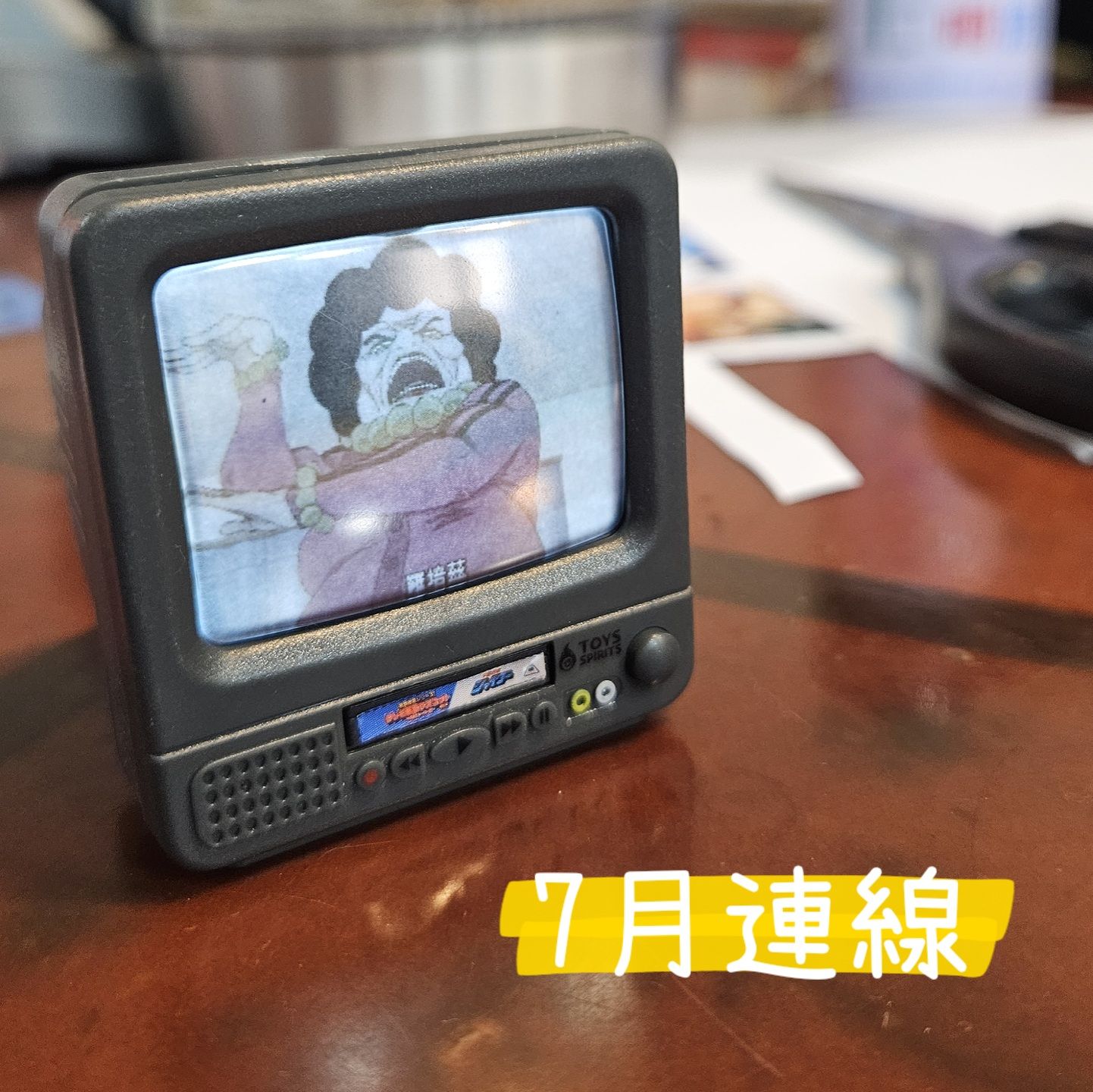 7月沖繩連線
