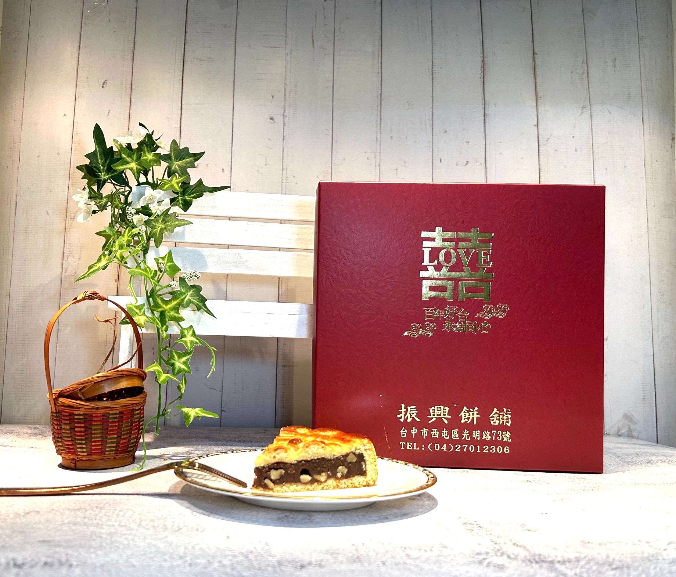 紅豆核桃禮盒