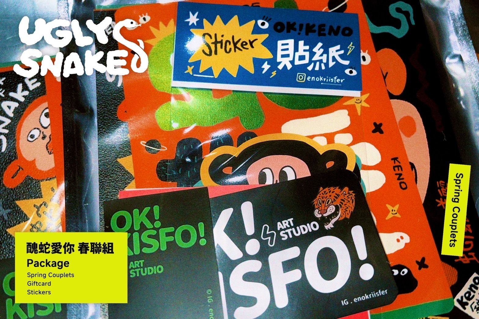 ■ 2025 KENO醜醜惹人愛系列