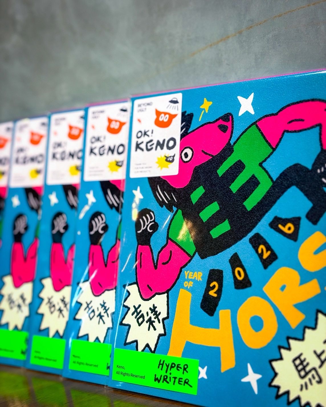 2026 馬的繽紛春聯組（三入）