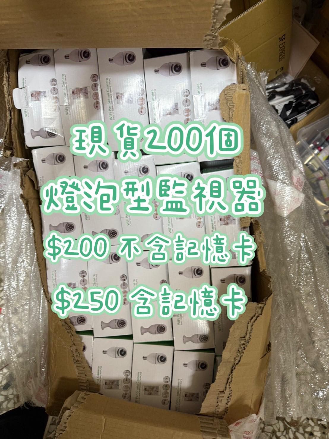 0425監視器