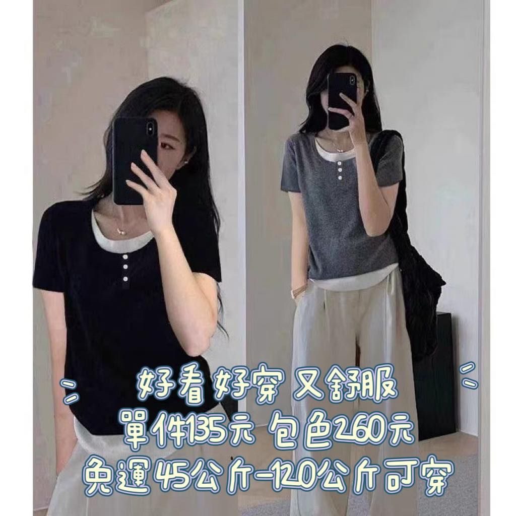 0427顯瘦上衣