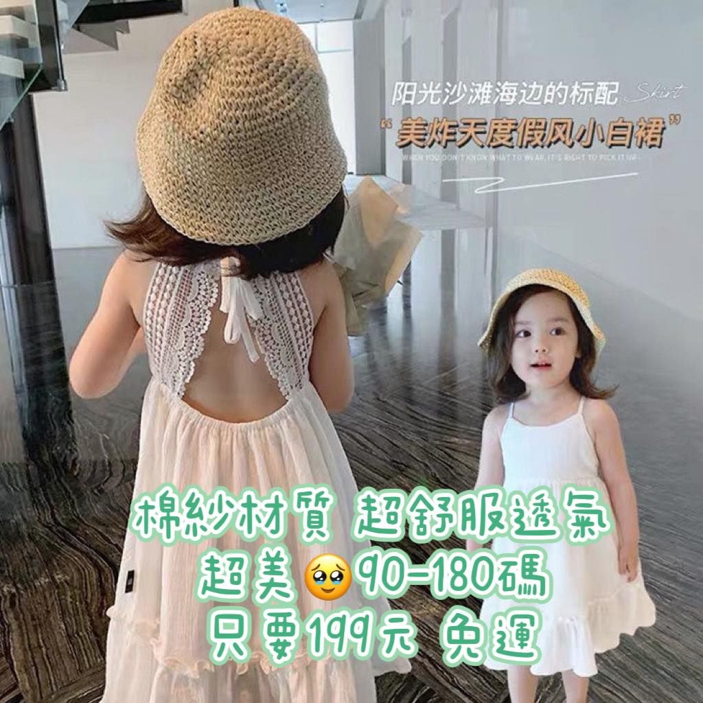 0504夏日洋裝