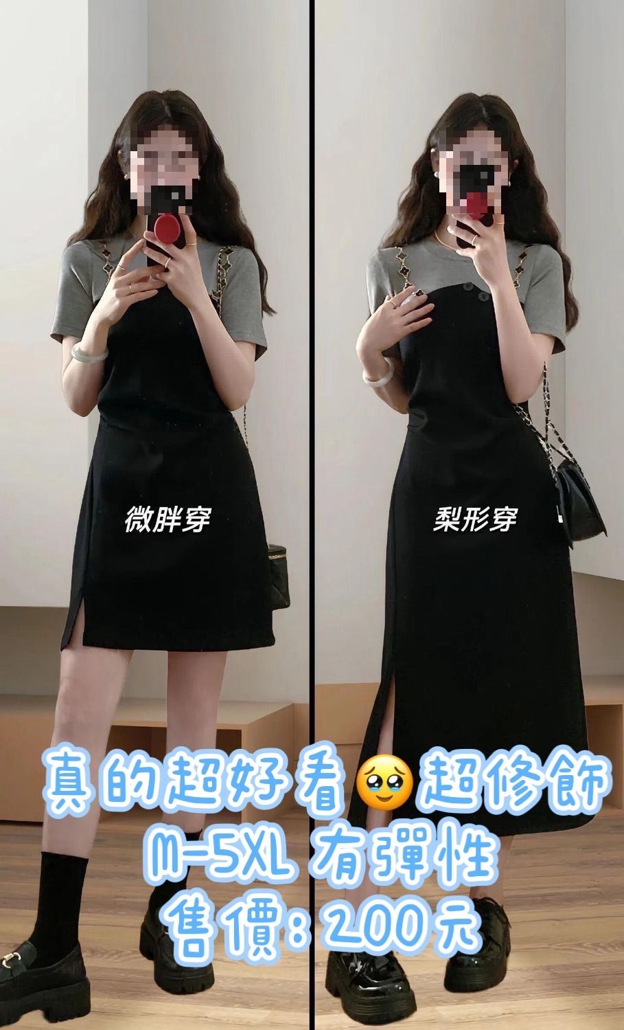 0506長短版洋裝