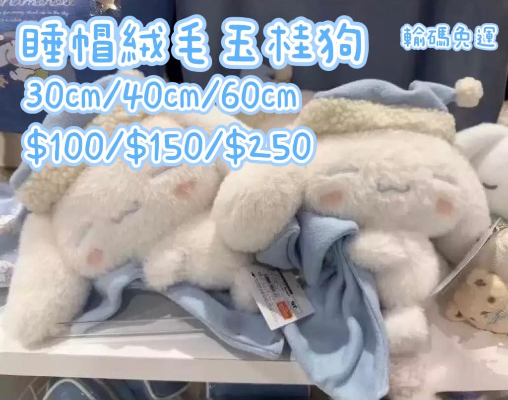 0509玉桂狗娃娃