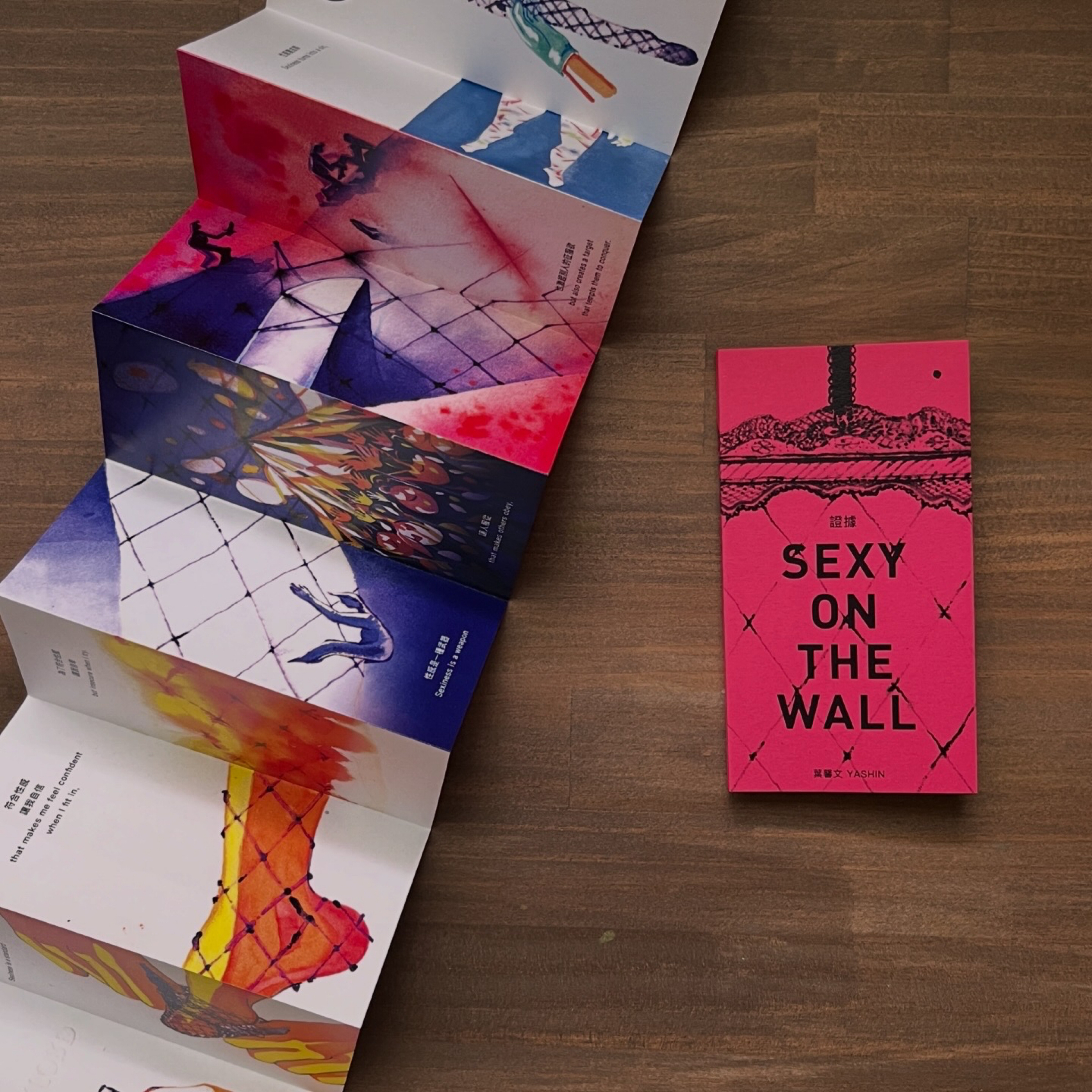 證據Sexy on the wall 圖像小誌