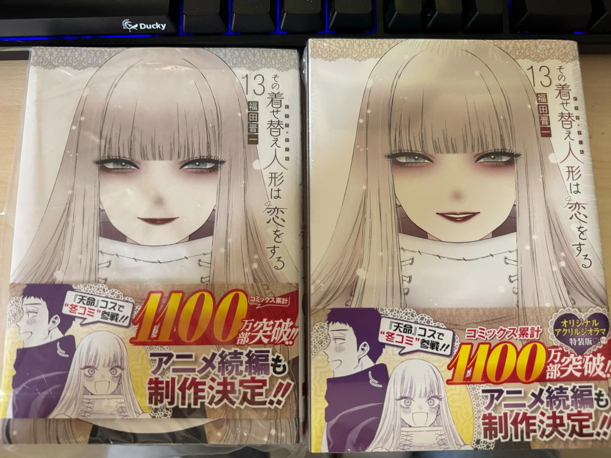 日版 戀上換裝娃娃  漫畫 第13集