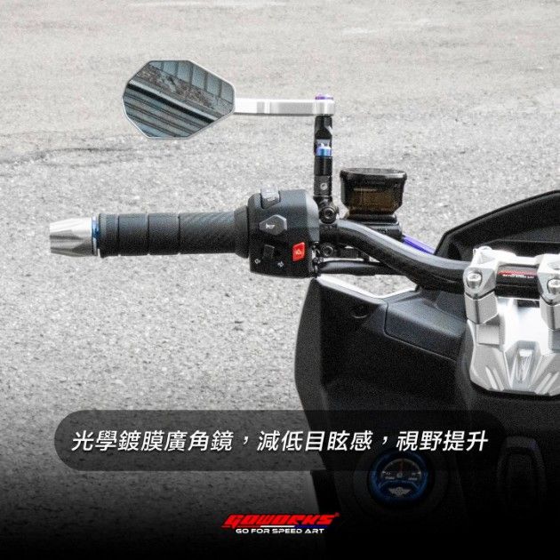 佐騰國際 王蛇 萬向 牛角 後照鏡