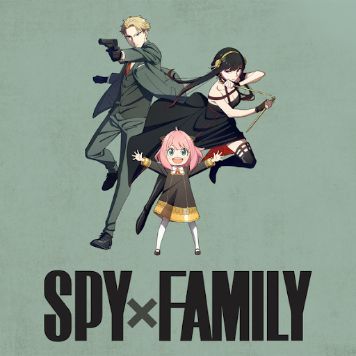 SPYxFamily間諜家家酒
