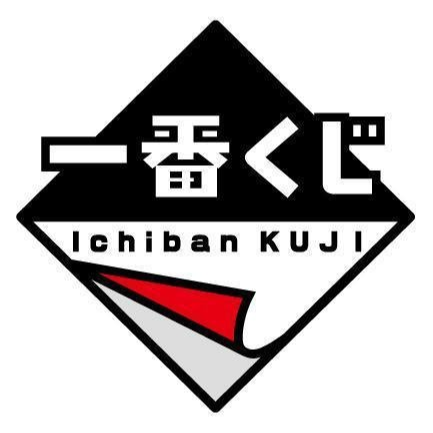 一番賞大賞（11/4更新）