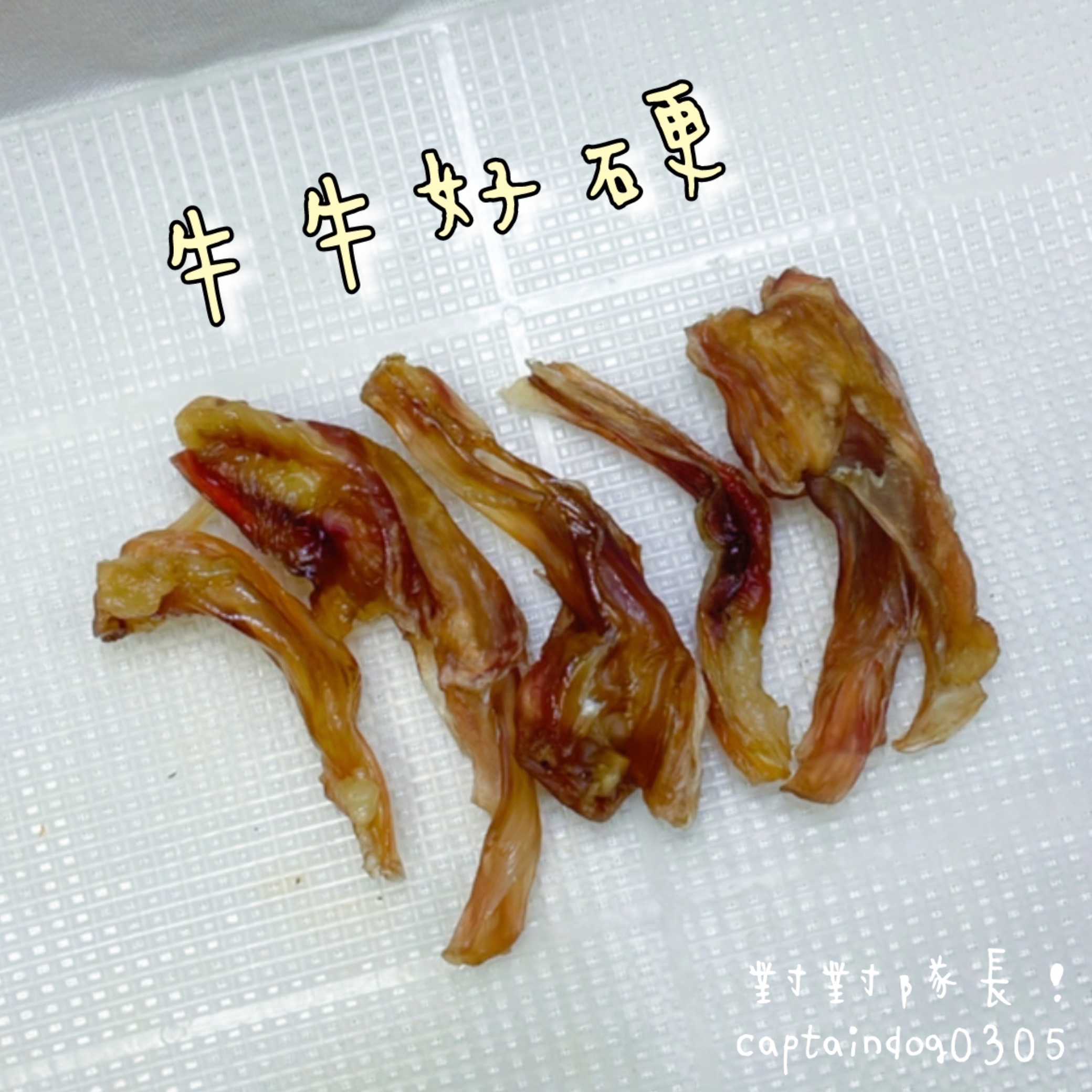 原味肉肉-牛肉站