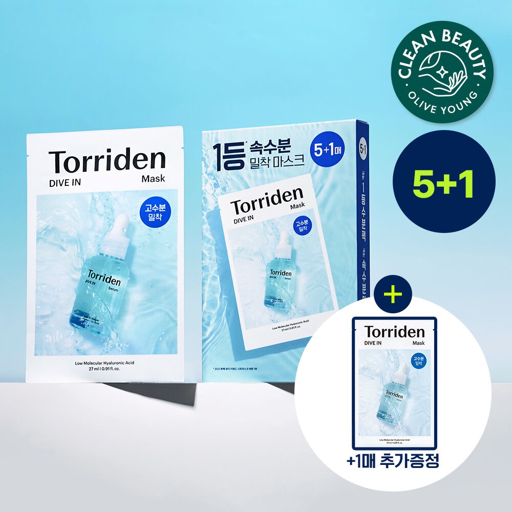 Torriden補水面膜（6入）