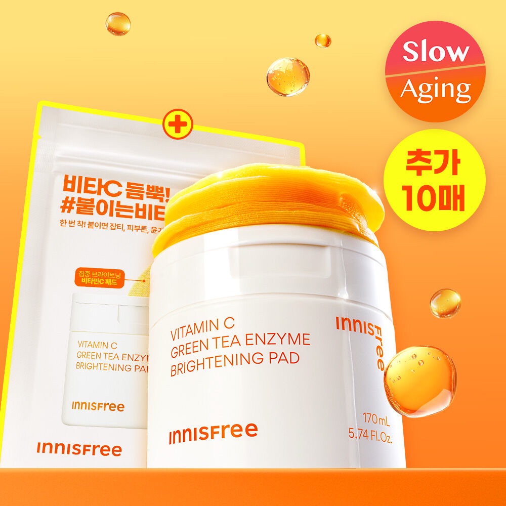 innisfree維他命C美白棉片set